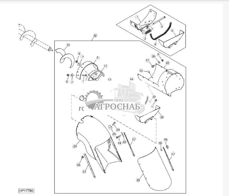 Unloading Auger Extender 